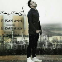 Ehsan Azizi - Yadet Raft