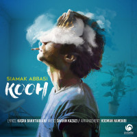 Siamak Abbasi - Kooh