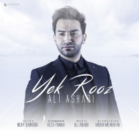 Ali Ashabi - Yek Rooz