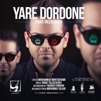 Emad Talebzadeh - Yare Dordoone