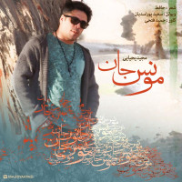 Majid Yahyaei - Moonese Jan