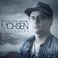 Mohsen Jahangiri - Tavalode Mane