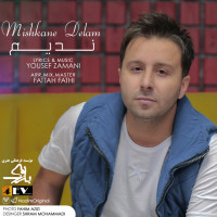 Nadim - Mishkane Delam