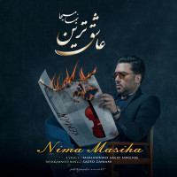 Nima Masiha - Asheghtarin