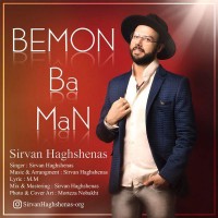 Sirvan Haghshenas - Bemoon Ba Man