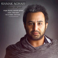 Siamak Aghaei - Tarke Sigar