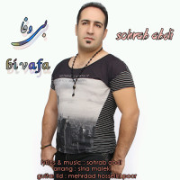 Sohrab Abdi - Bi Vafa