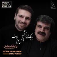 Babak Radmanesh - Va Inak Eshgh