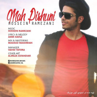 Hossein Ramezani - Mah Pishooni
