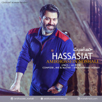 Amirhossein Noshali - Hassasiyat