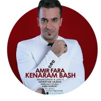 Amir Fara - Kenaram Bash