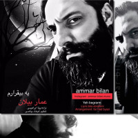 Ammar Bilan - Ye Bighararam