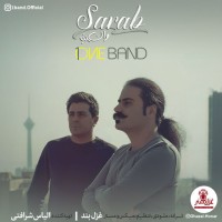 1 Band - Sarab