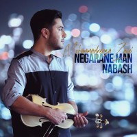 Mohammadreza Zarei - Negarane Man Nabash