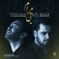 Pouyan Ft Mehdi Moazam - Bi Maram