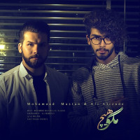 Ali Alizadeh Ft Mohammad Mastan - Hich Magoo