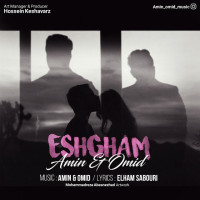 Amin & Omid - Eshgham