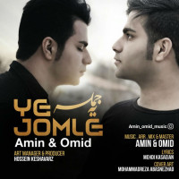 Amin & Omid - Ye Jomle