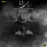 Amir Tataloo Ft Amir D-VA - Bi Risheha