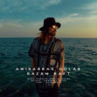 Amir Abbas Golab - Bazam Raft