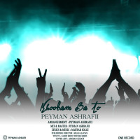 Peyman Ashrafi - Khoobam Ba To