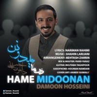 Damoon Hosseini - Hame Midoonan