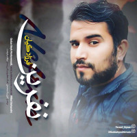 Farzad Kian - Nefrin