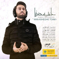 Hamed Mahzarnia - Man Asheghe Toam