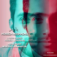 Hossein Moghaddasi - Bavar