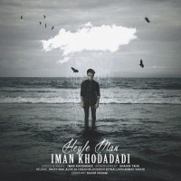 Iman Khodadadi - Heyfe Man
