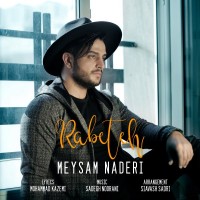 Meysam Naderi - Rabeteh