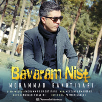 Mohammad Bakhtiyari - Bavaram Nist