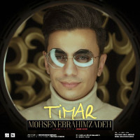 Mohsen Ebrahimzadeh - Timar