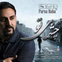 Parsa Raha - Cheshmaye To