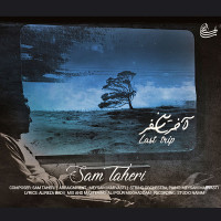 Sam Taheri - Akharin Safar