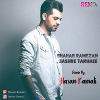 Shahab Ramezan - Jashne Tanhaei ( Hasan Kamali Remix )