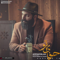 Ammar Bilan - Harfaye To