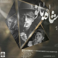 Milad Rastad & Farzad Doosti & Ali Abbaspour - Shah Banoo