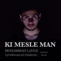 Mohammad Layeji - Ki Mesle Man