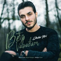 Shahin Miri - Be To Vabastam