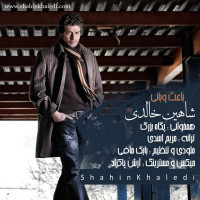 Shahin Khaledi - Baeso Bani