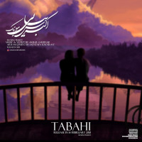 Akbar Sarbiyaie - Tabahi