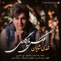 Mehdi Shayan - Akse Yadegari