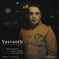 Afshin Jahandideh - Vasvaseh