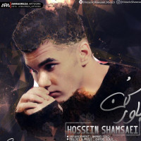 Hossein Shamsaei - Bavar Kon