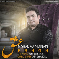 Mohammad Minaei - Eshgh