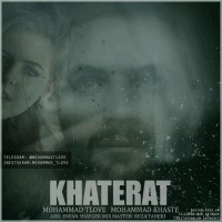 Mohammad Tlove & Mohammad Khaste - Khaterat