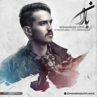 Mohammad Lotfi - Baroon