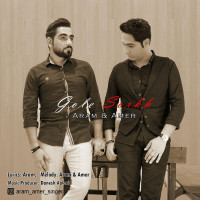 Aram & Amer - Gole Sorkh