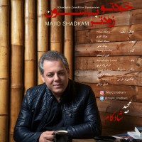 Majid Shadkam - Khodeto Zoodtar Beresoon